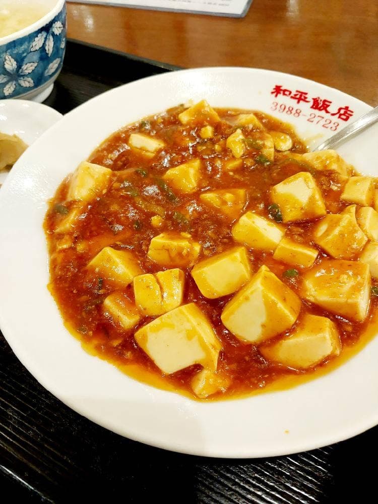 中国料理 和平飯店