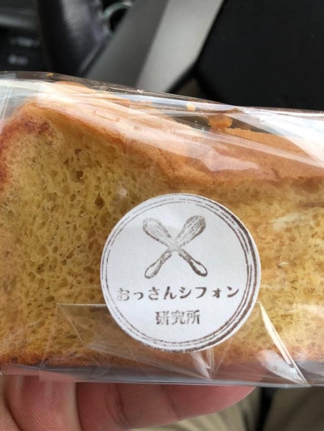 おっさんシフォン研究所 - サブ画像3