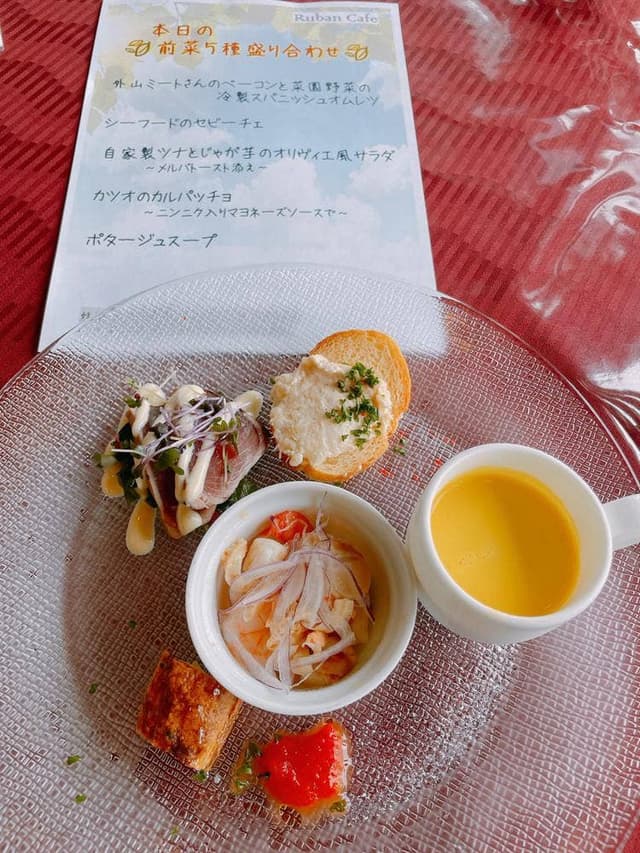 リューバンカフェ - サブ画像3