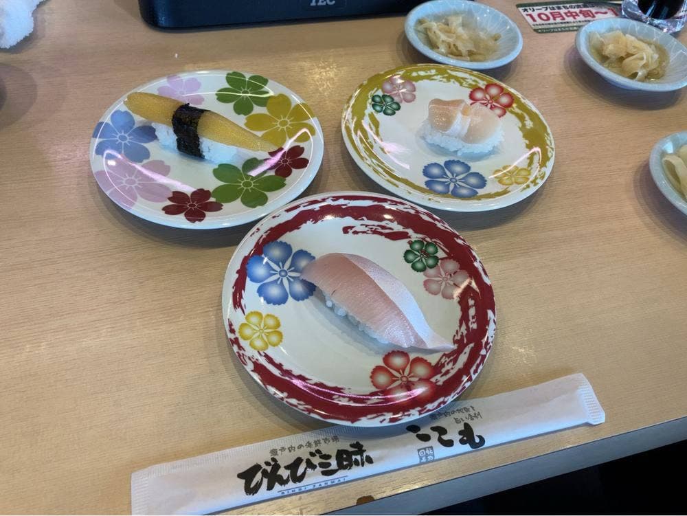 ここも 浜街道店