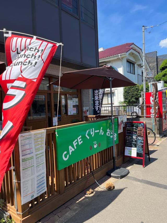 CAFE ぐりーんおうる - サブ画像1