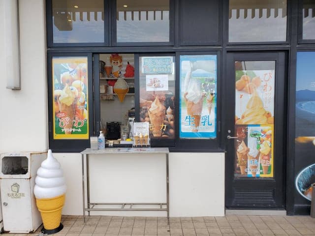 海のマルシェ たてやま - サブ画像1