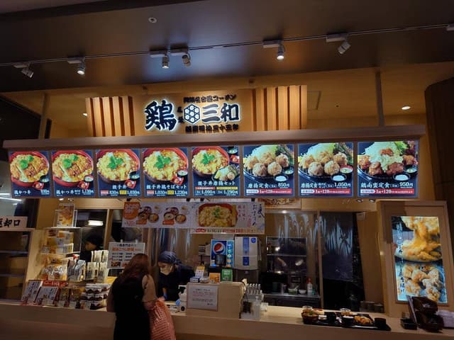 鶏三和 ららぽーと名古屋みなとアクルス店 - サブ画像2