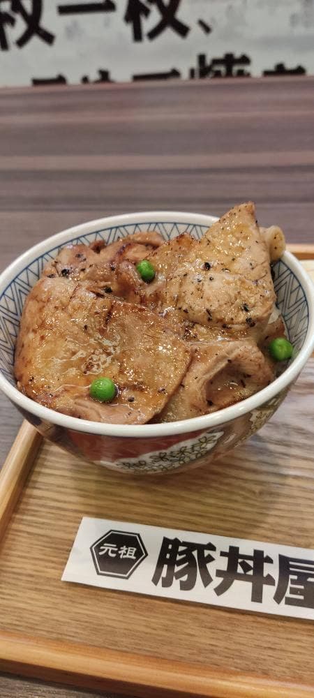 元祖豚丼屋 TONTON 旗の台店 - サブ画像2