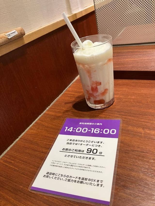 ドトールコーヒーショップ 中延駅前店 - サブ画像1