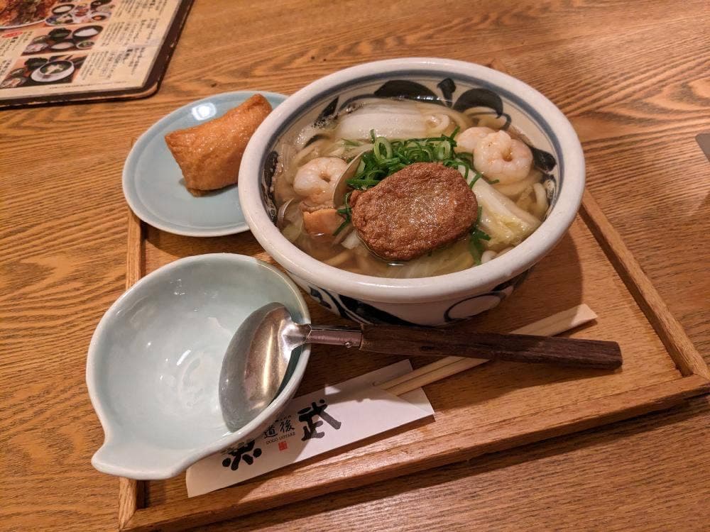 道後魚武 DOGO UOTAKE