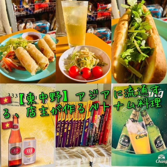PHO VA BIA HOI - サブ画像3