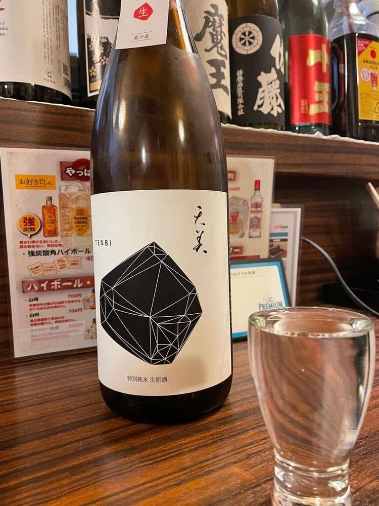 呑酒屋 たけ蔵