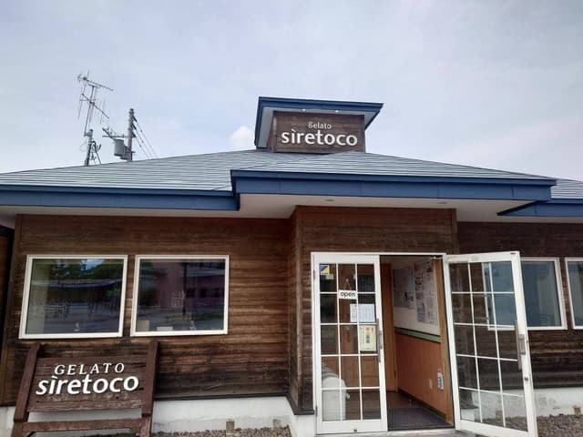 ジェラート シレトコ - サブ画像3