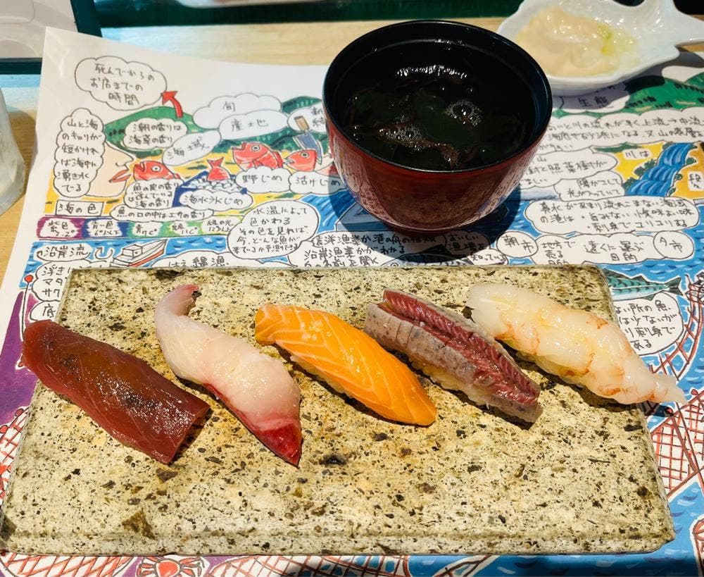 イル・フリージオ