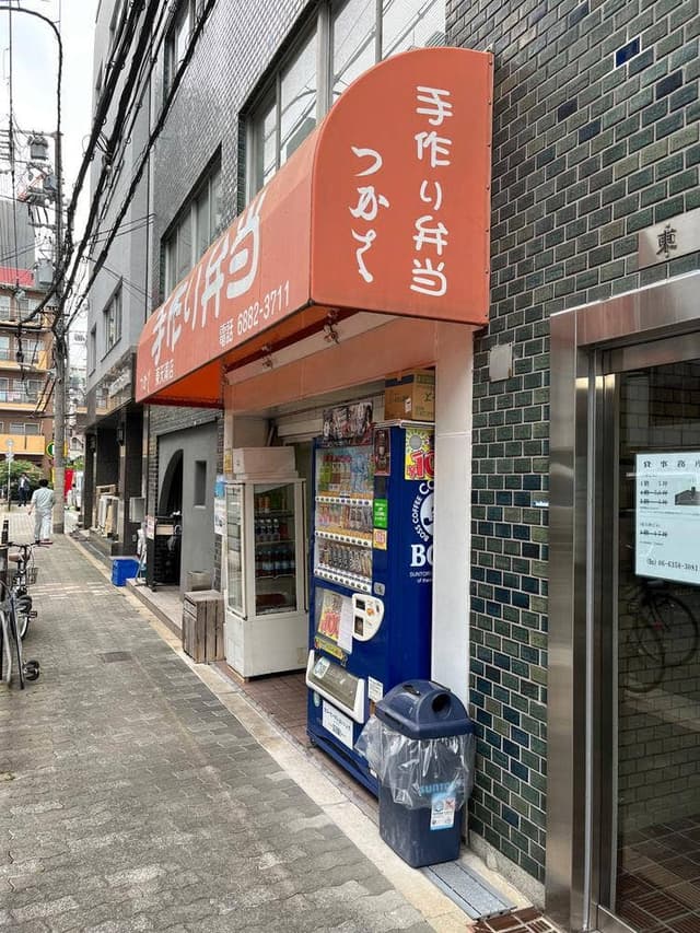 つかさ 東天満店 - サブ画像1