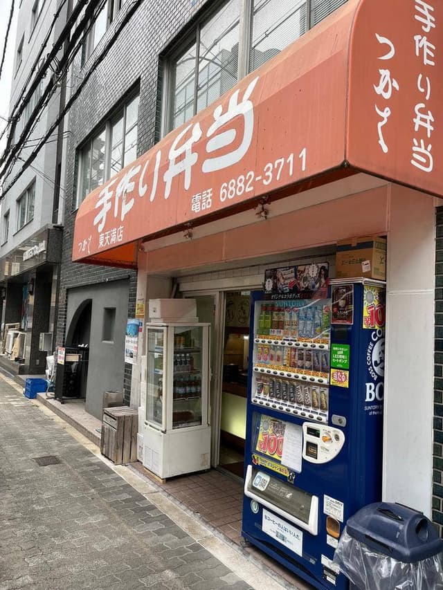 つかさ 東天満店 - サブ画像2