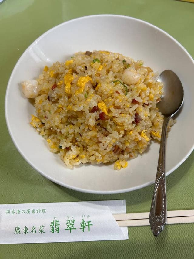 翡翠軒 - サブ画像1