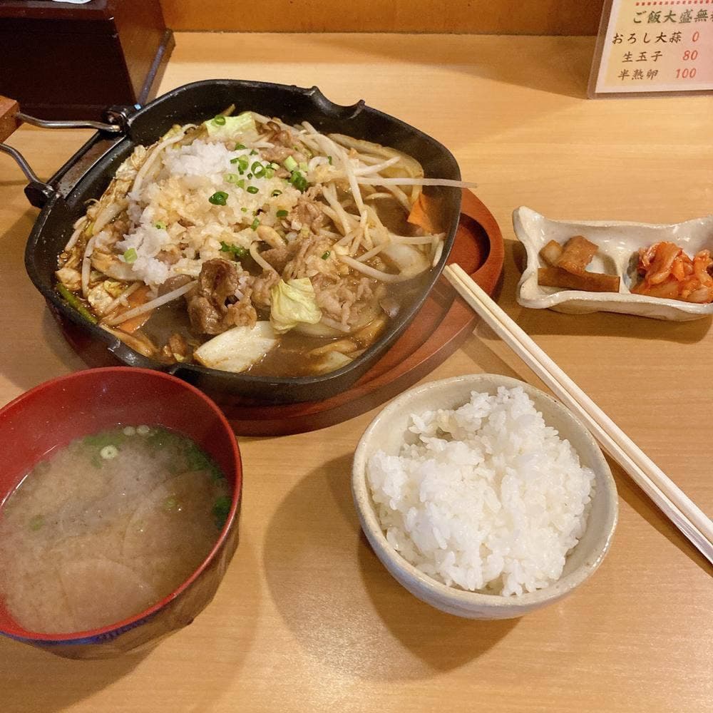 牛よし