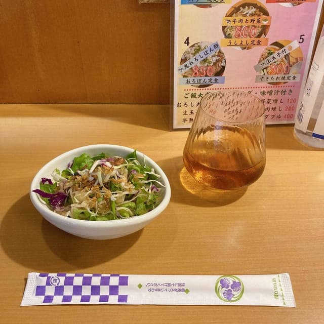 牛よし - サブ画像1