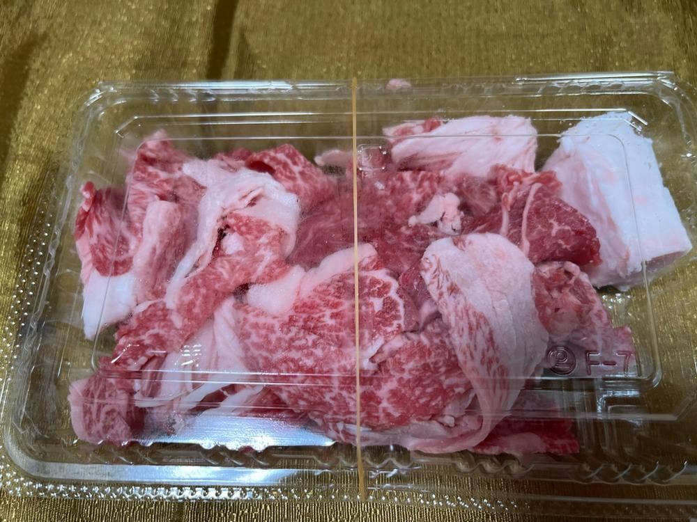 大井肉店 本店