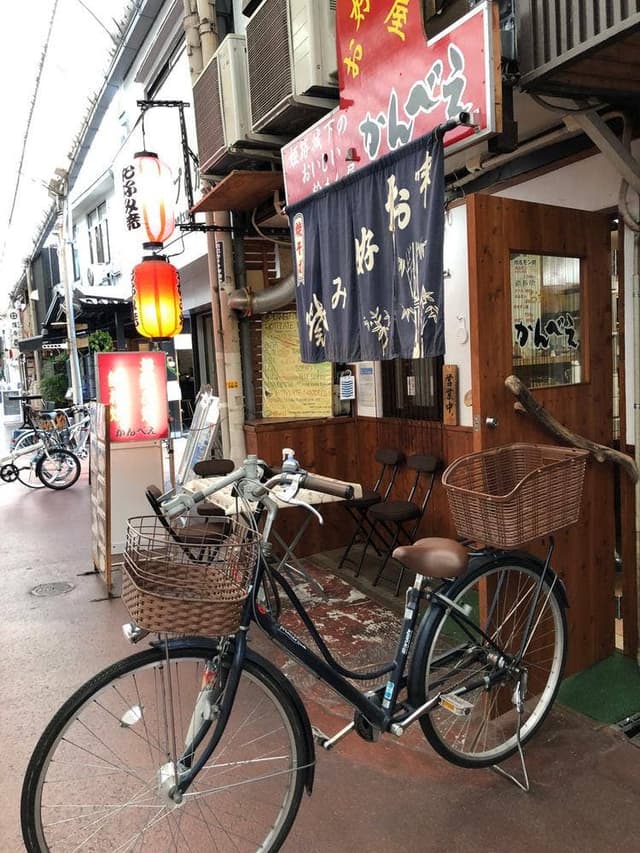 お好み屋 かんべえ - サブ画像2