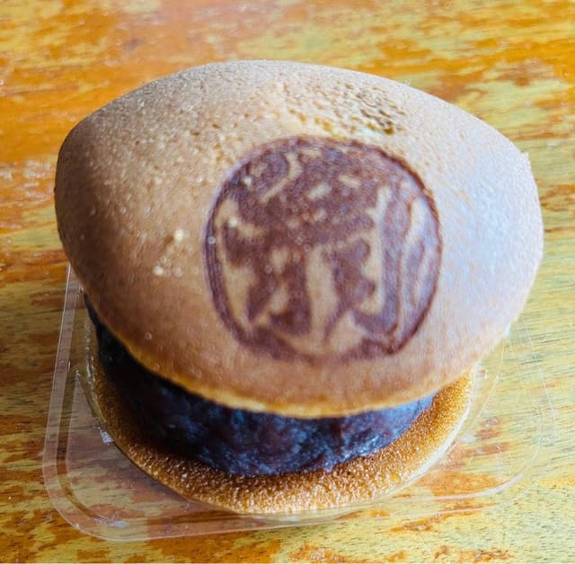 わかさいも本舗 洞爺湖本店 - サブ画像3