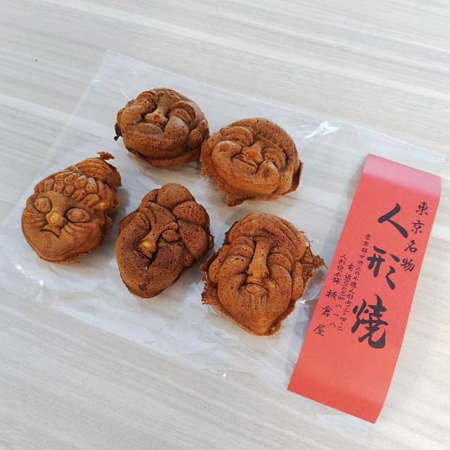 人形焼本舗 板倉屋 - サブ画像2