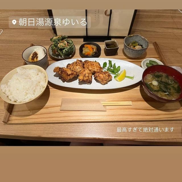 朝日湯源泉ゆいる レストラン - サブ画像1