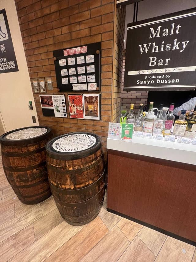 Malt Whisky Bar - サブ画像3