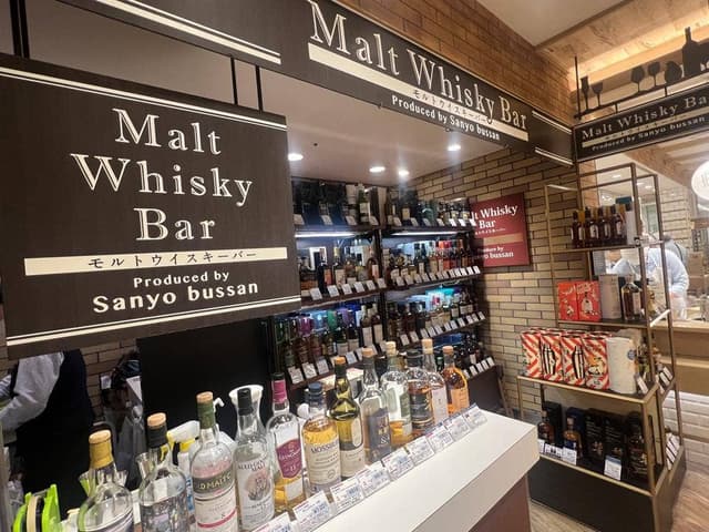 Malt Whisky Bar - サブ画像2