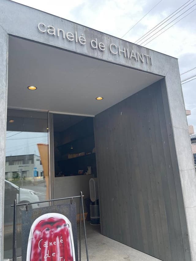 canelé de CHIANTI - サブ画像2