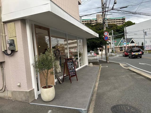 Une Partie - サブ画像1