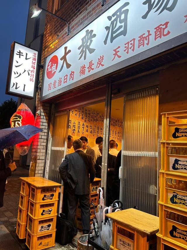 大衆酒場 宗屋 - サブ画像3