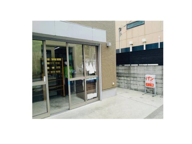 食パンの店 パン角 - サブ画像2