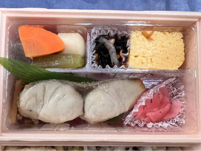 味の浜藤 たまプラーザ店 - サブ画像1