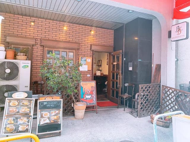珈琲店 ぶらうんびーん - サブ画像1