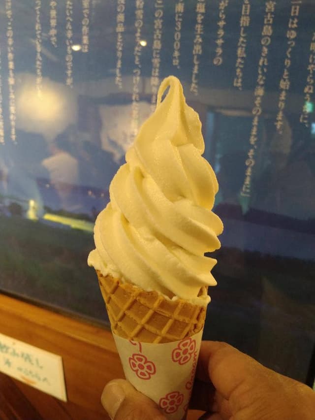 雪塩ミュージアム - サブ画像1