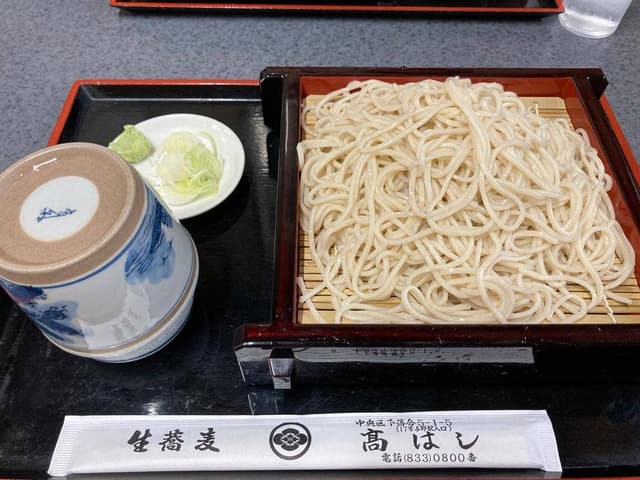 高はし - サブ画像1