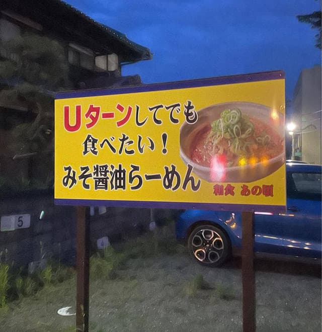 ご馳走ごはん あの頃 - サブ画像3