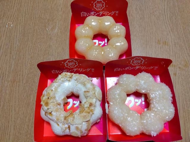 ミスタードーナツ 相模大野ステーションスクエア店 - サブ画像1