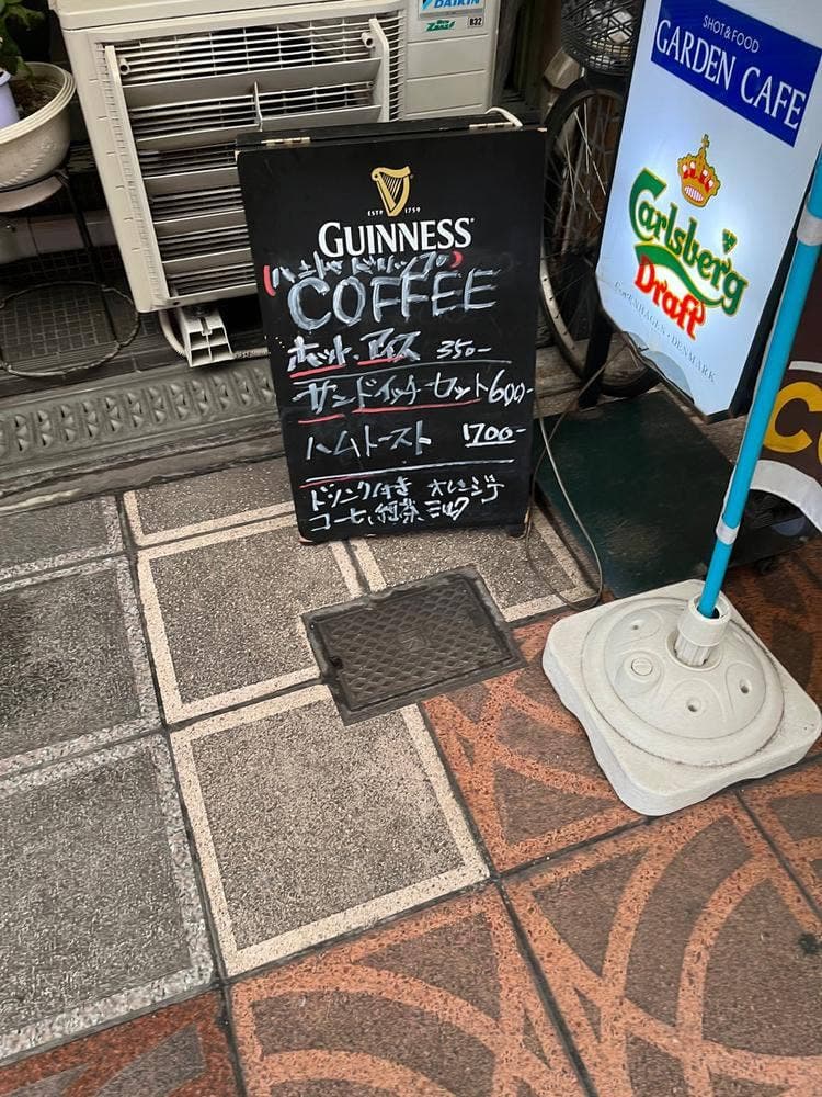 ガーデンカフェ