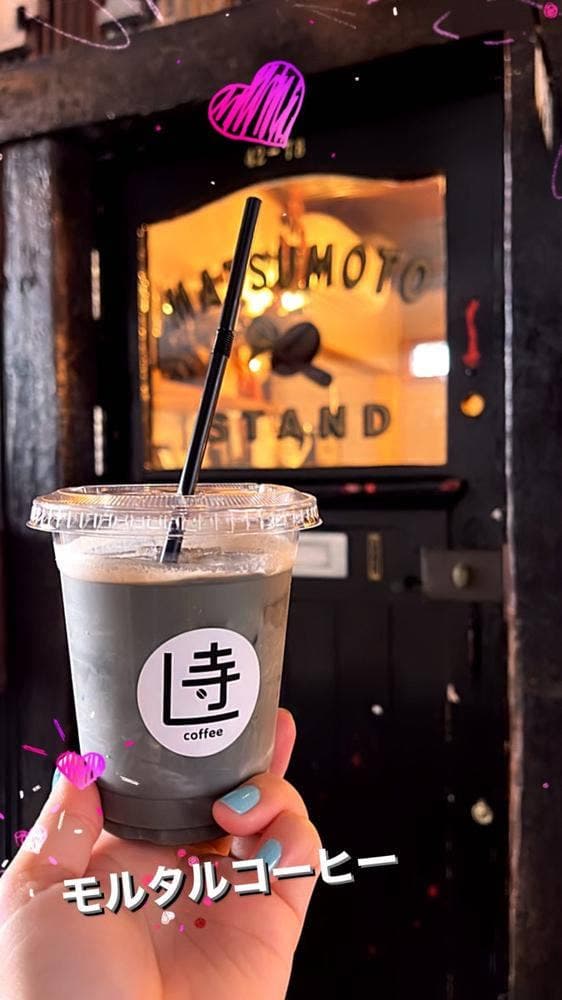 TERAKADO COFFEE