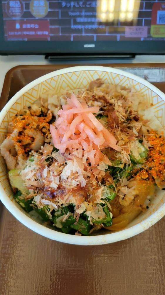すき家 相模原小町通店