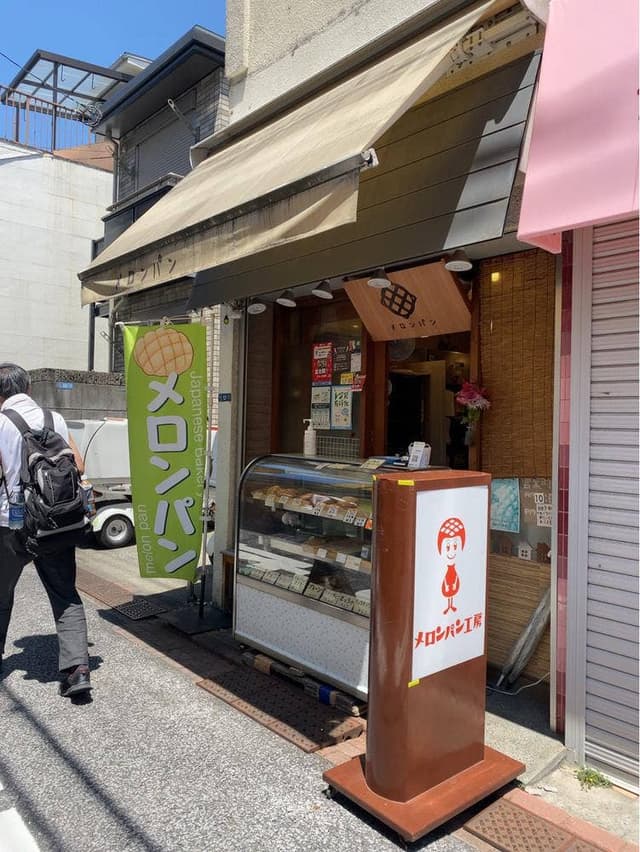 メロンパン工房 - サブ画像1