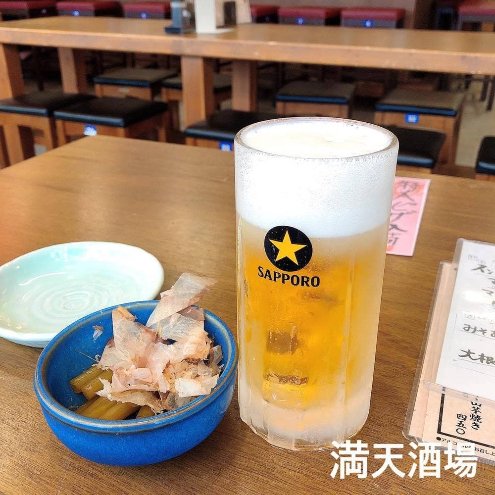 満天酒場 蒲田西口店