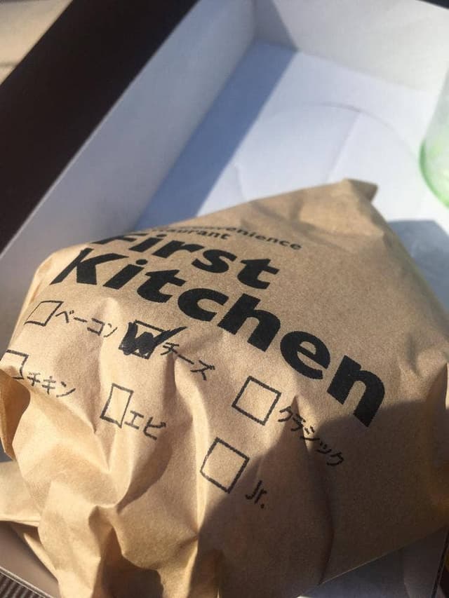 ファーストキッチン 東京競馬場店 - サブ画像1