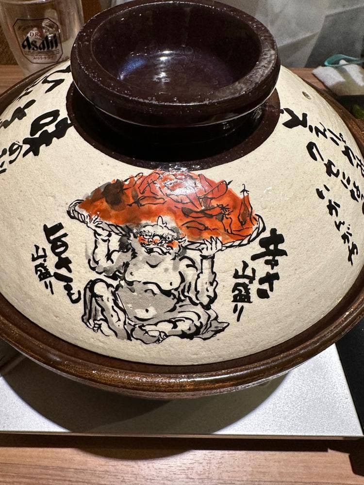 赤から 秋葉原中央通り店