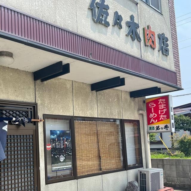 たまげたラーメン - サブ画像1