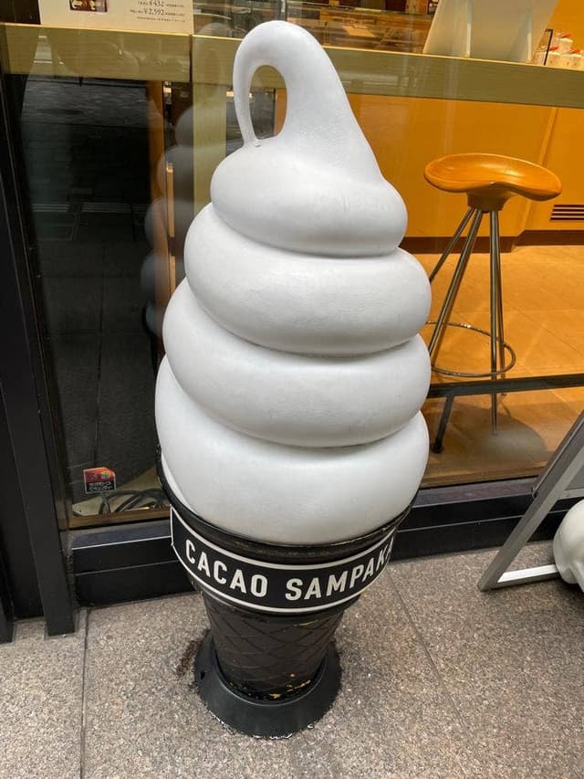 CACAO SAMPAKA 丸の内店 - サブ画像2