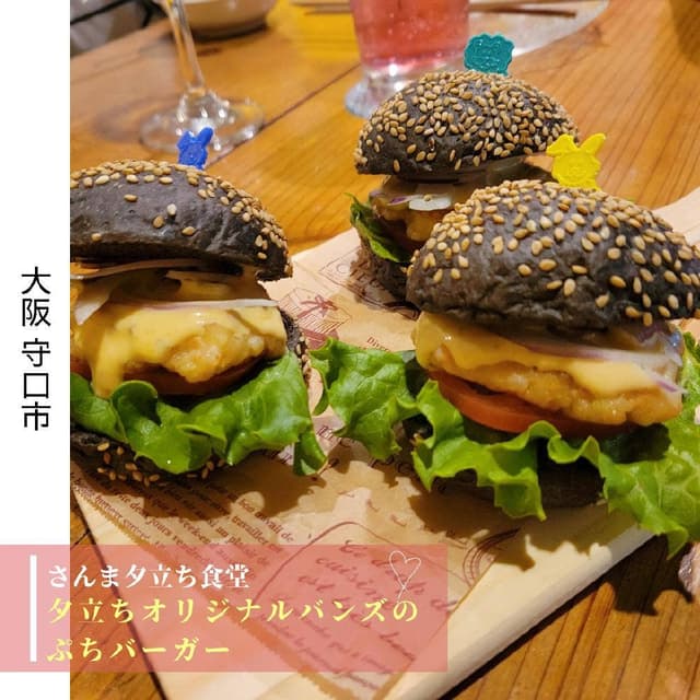 さんま夕立ち食堂 - サブ画像2