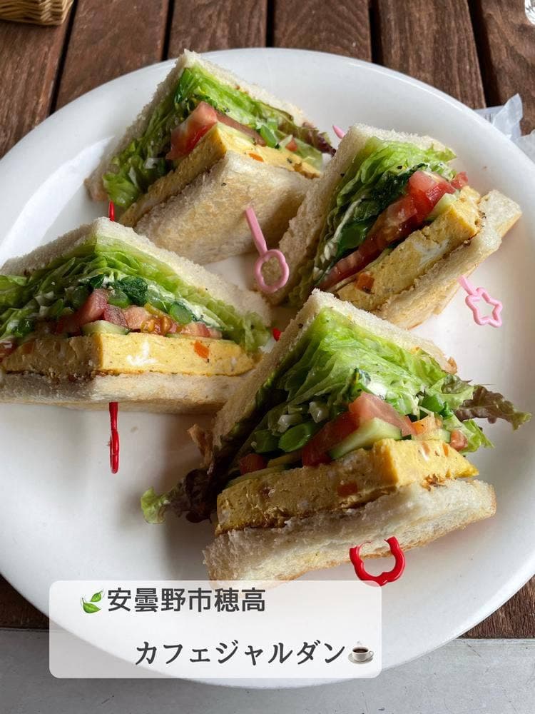 カフェ ジャルダン