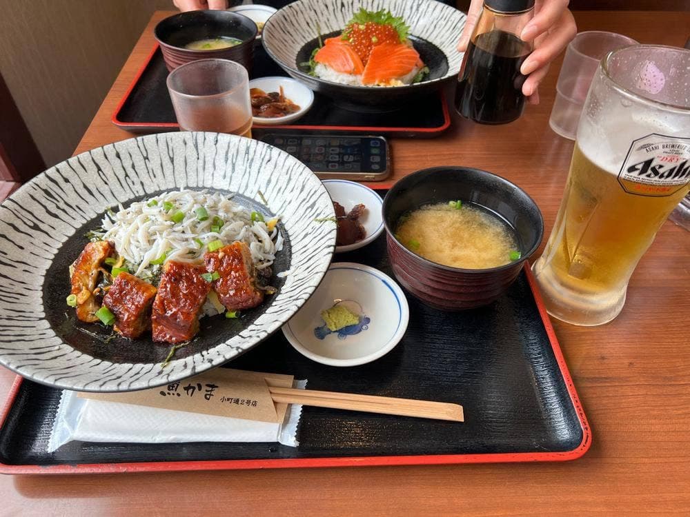 魚かま 本店