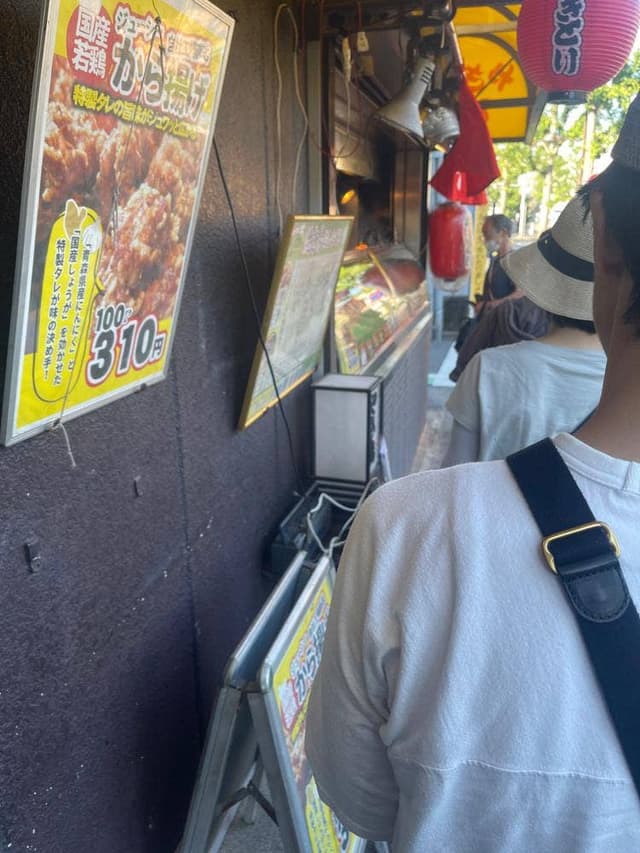 串太郎 瑞江本店 - サブ画像2