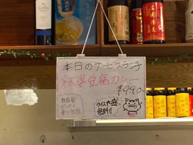 チーナテリア ハナヤ 吉祥寺 - サブ画像3